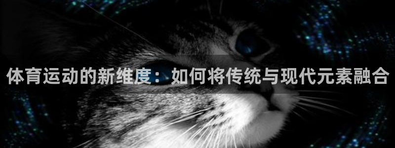 vsport体育官网下载招商电话是多少号码：体育运动