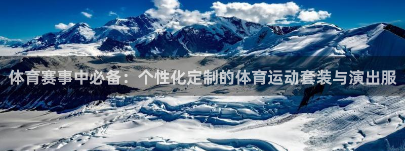 vsport体育官方正版app新能源：体育赛事中必备：个性化