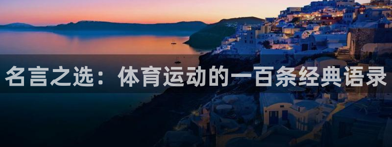 vsport体育官网下载开户